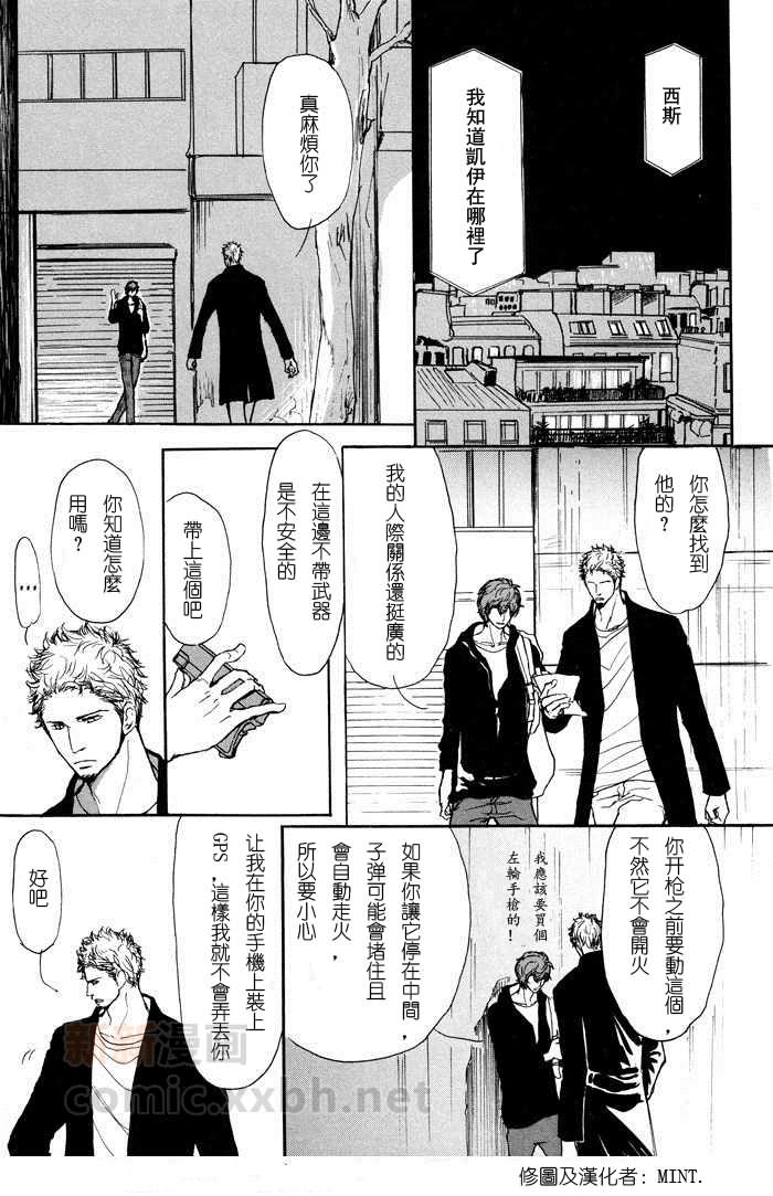第4话2