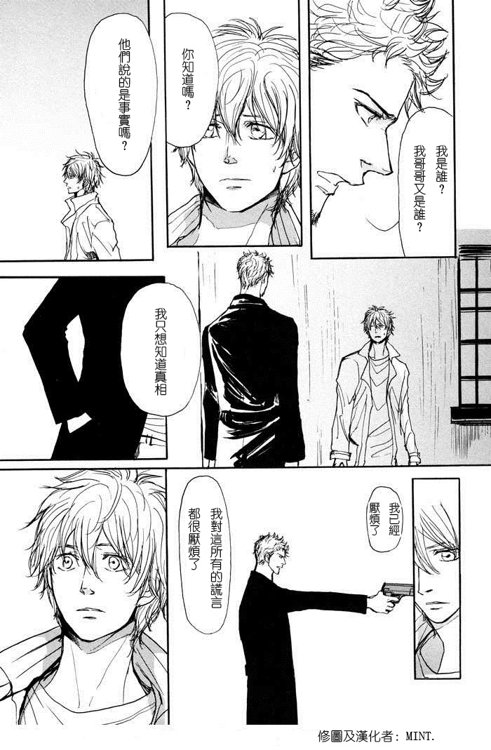 第4话4