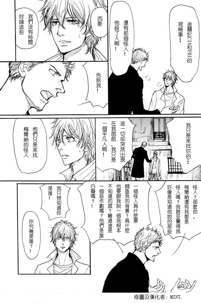 第4话3