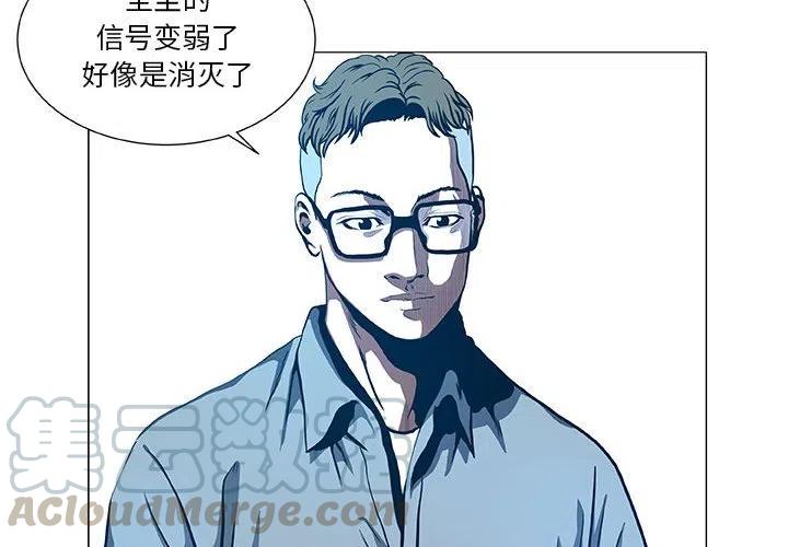 虚拟货币最新监管消息漫画,454图