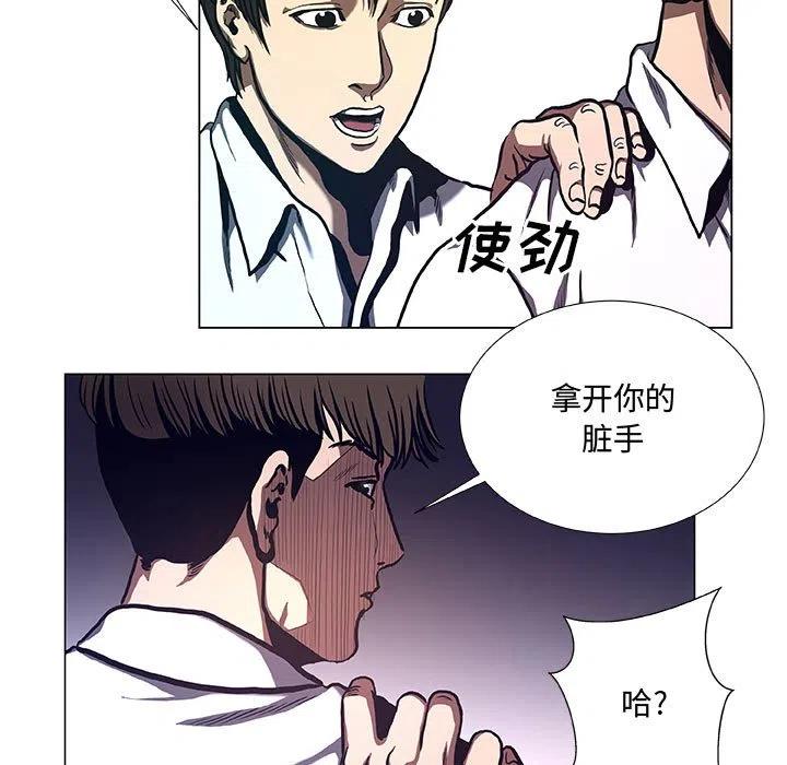 虚拟格斗类小说漫画,345图