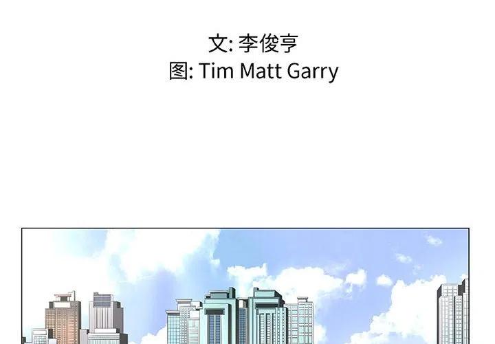 虚拟格斗动画漫画,412图