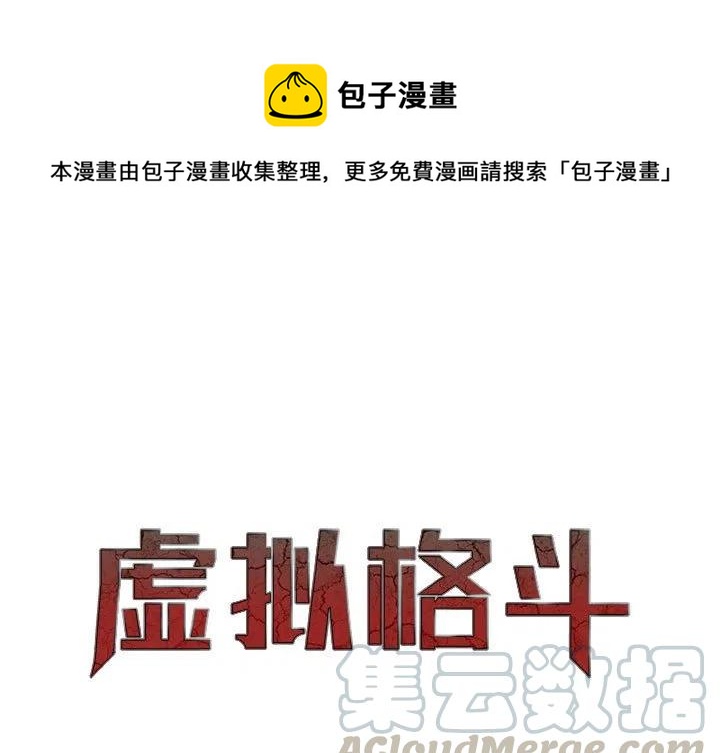 虚拟货币最新监管消息漫画,451图