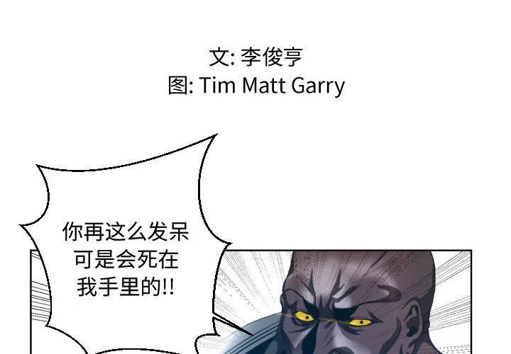虚拟格斗类小说漫画,222图