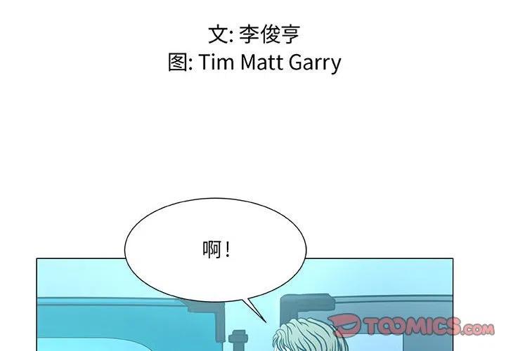 虚拟货币最新监管消息漫画,452图