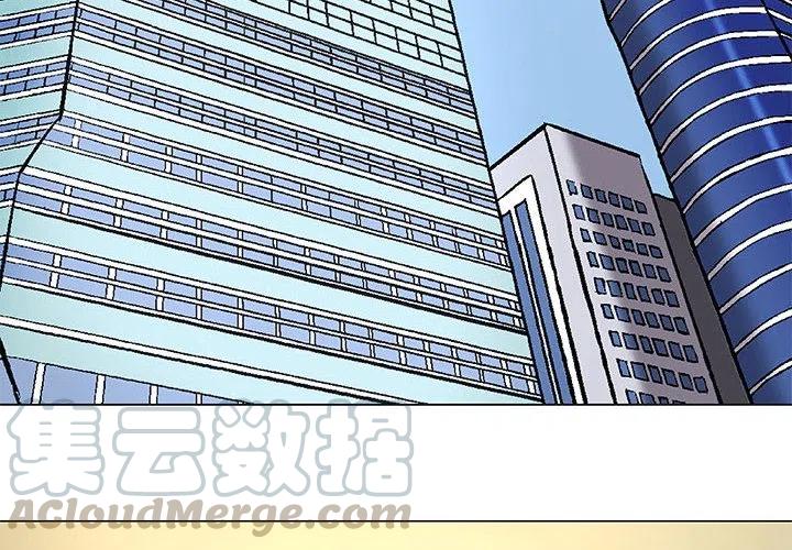 虚拟格斗类小说漫画,304图