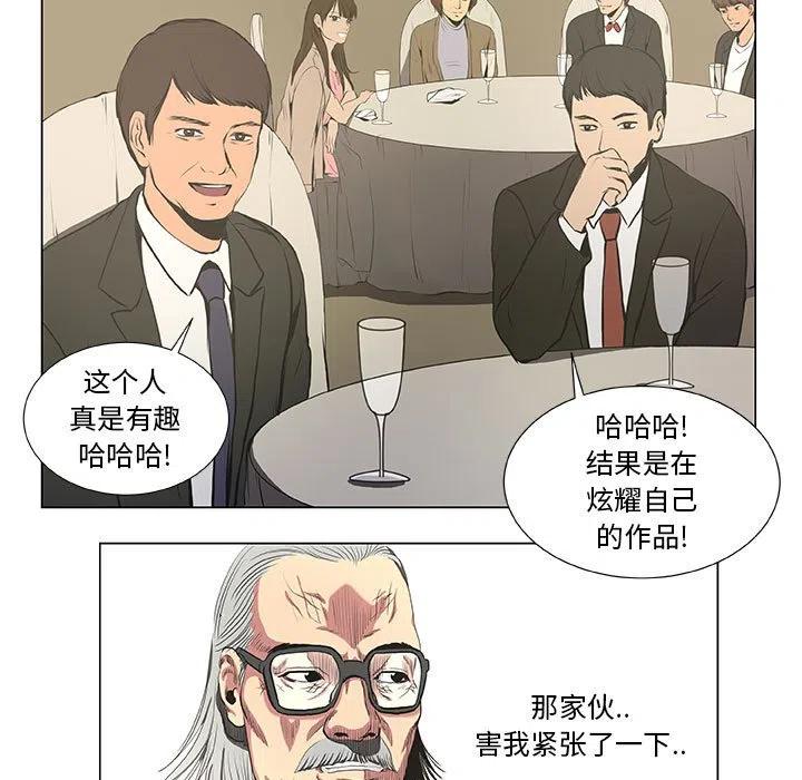 虚拟格斗动画漫画,325图