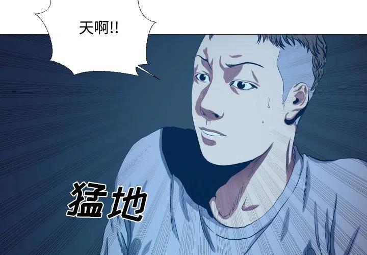虚拟格斗类小说漫画,163图