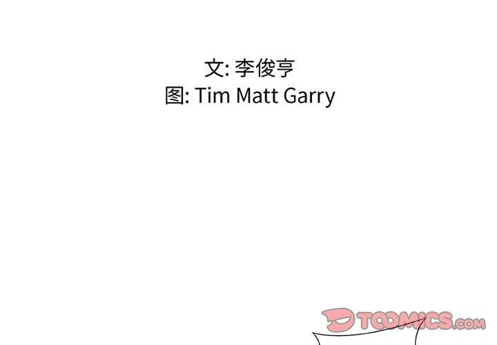 虚拟格斗类小说漫画,482图