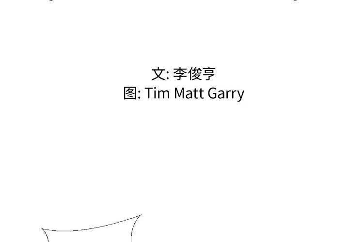 虚拟格斗类小说漫画,162图