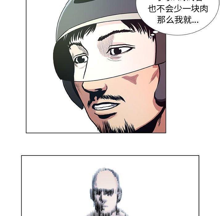虚拟格斗进化安培拉星人漫画,375图
