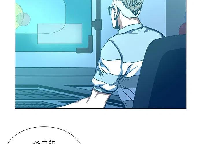 虚拟货币最新监管消息漫画,453图