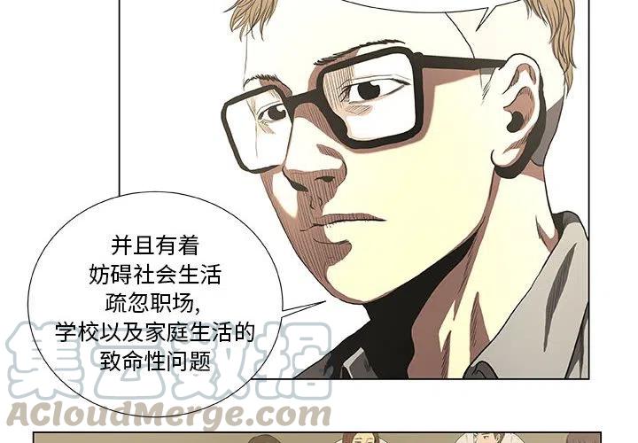虚拟格斗动画漫画,324图