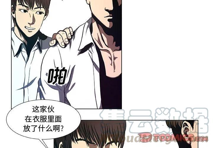 虚拟格斗类小说漫画,344图