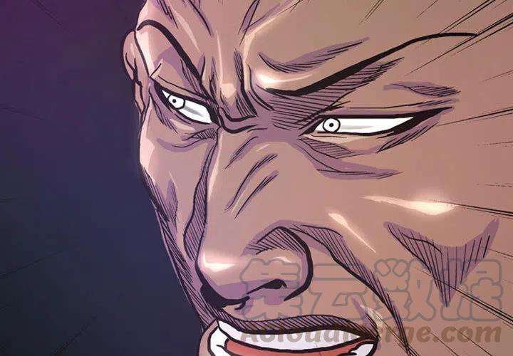 虚拟歌曲陈粒完整版漫画,34图