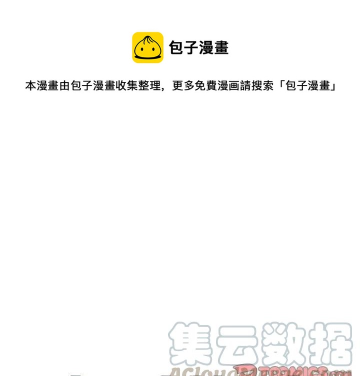 虚拟格斗家是什么意思漫画,231图
