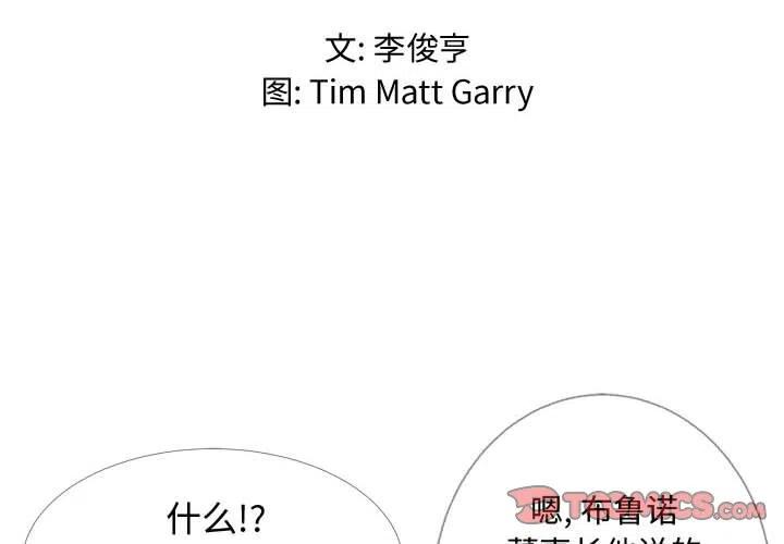 虚拟格斗类小说漫画,62图