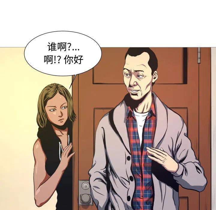 虚拟格斗漫画,85图