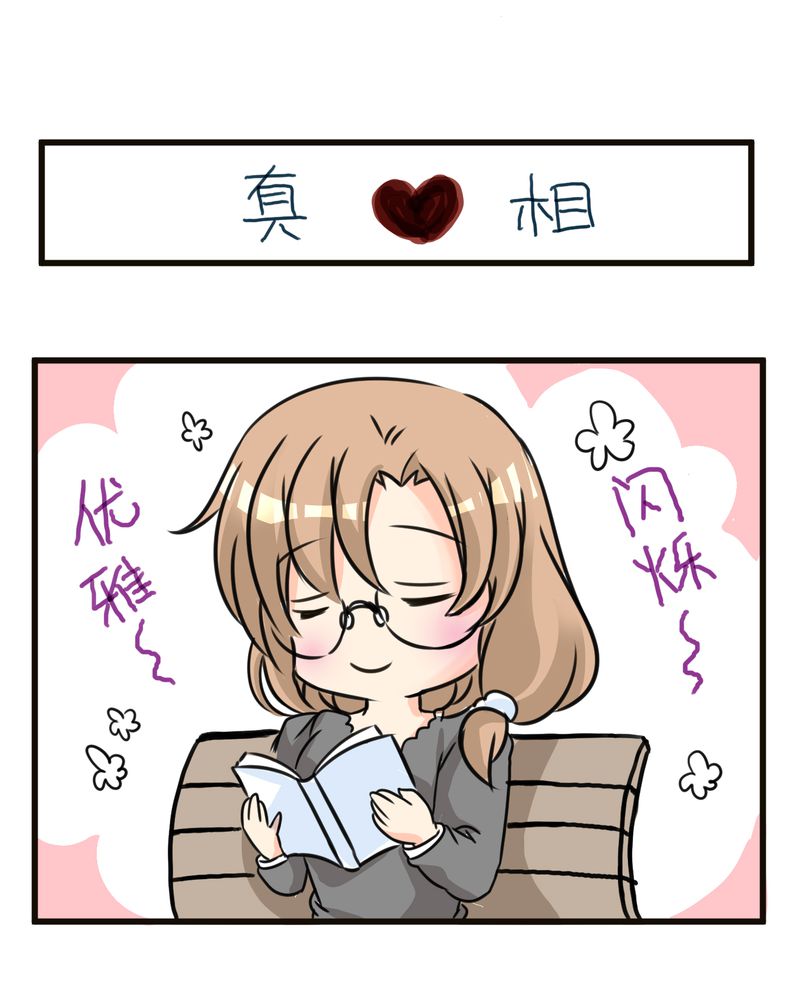 第35章：番外篇0