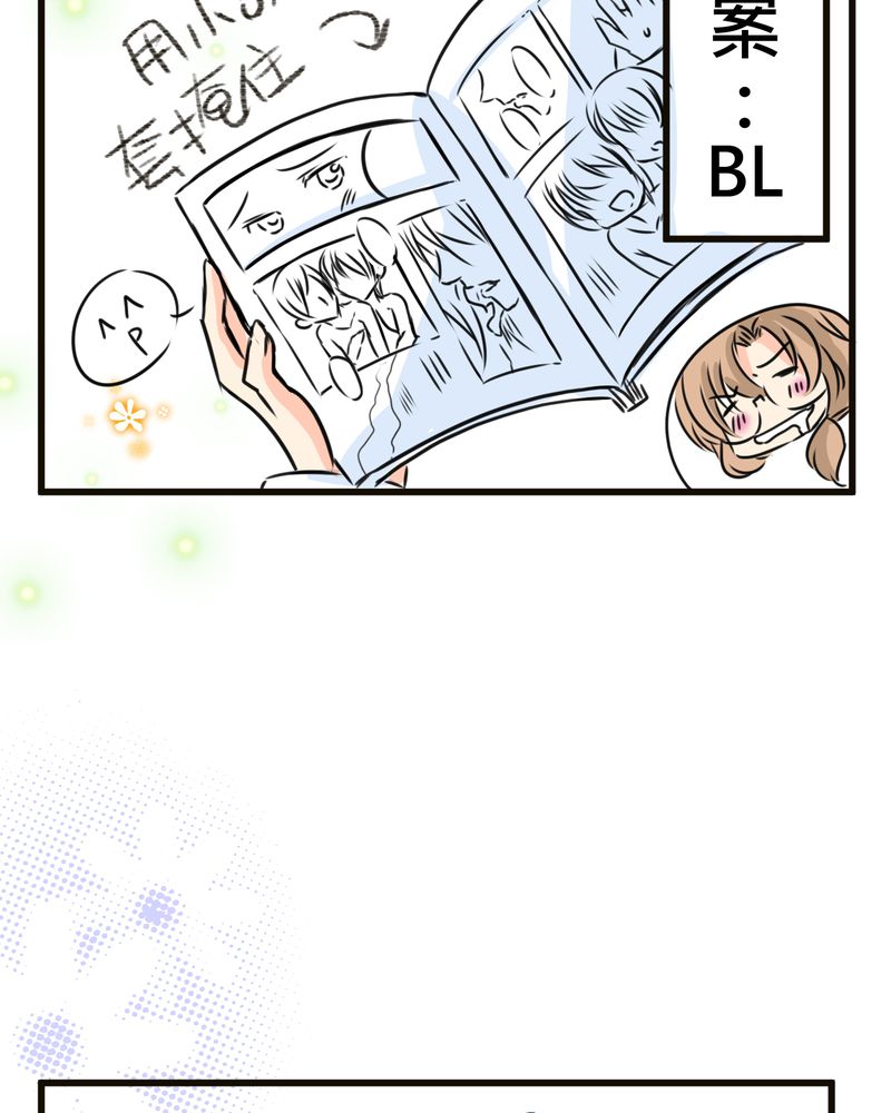 第35章：番外篇3