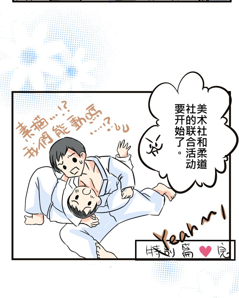 第35章：番外篇2