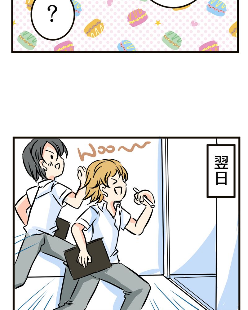 第35章：番外篇1