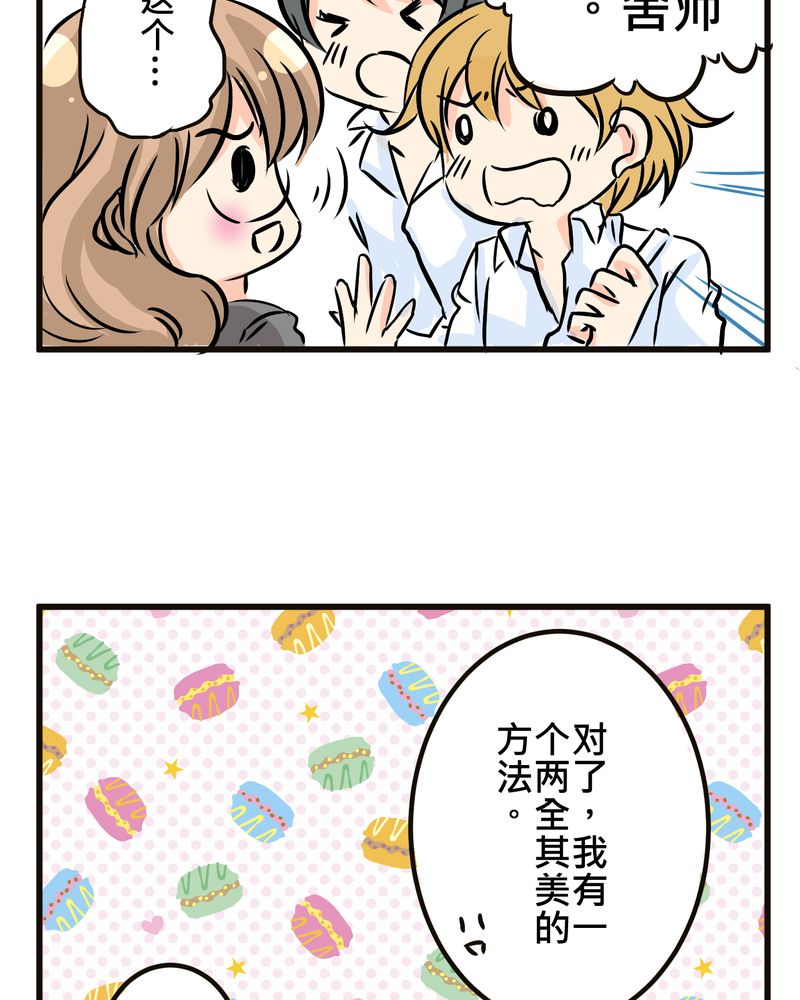 第35章：番外篇0
