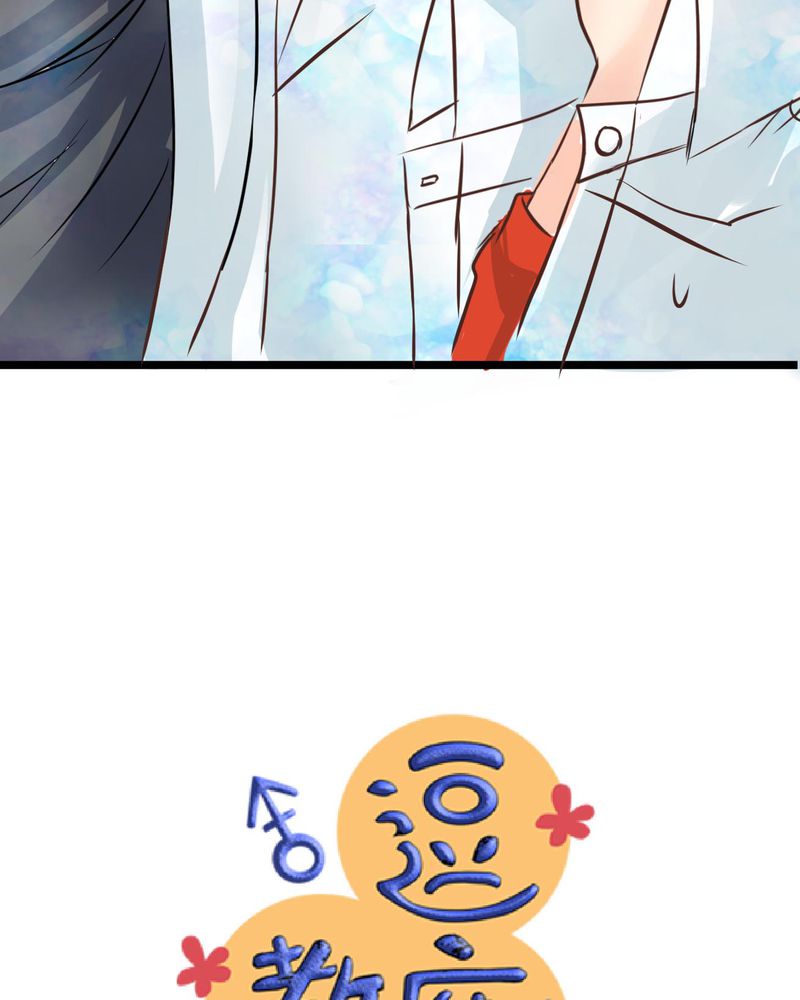 第33章：心中的答案4