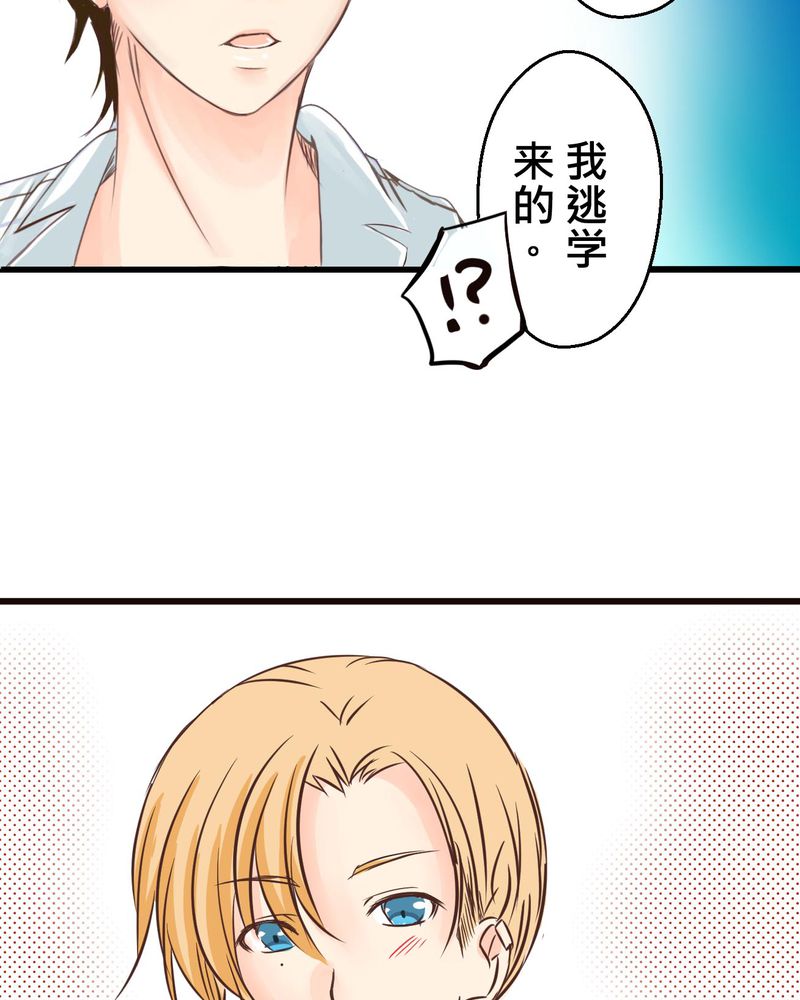 第34章：【最终回】跟谁在一起1