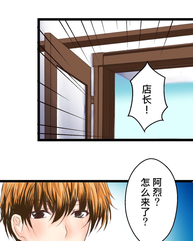 第34章：【最终回】跟谁在一起0