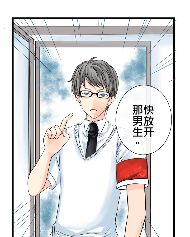 第14章：事情越来越麻烦了0