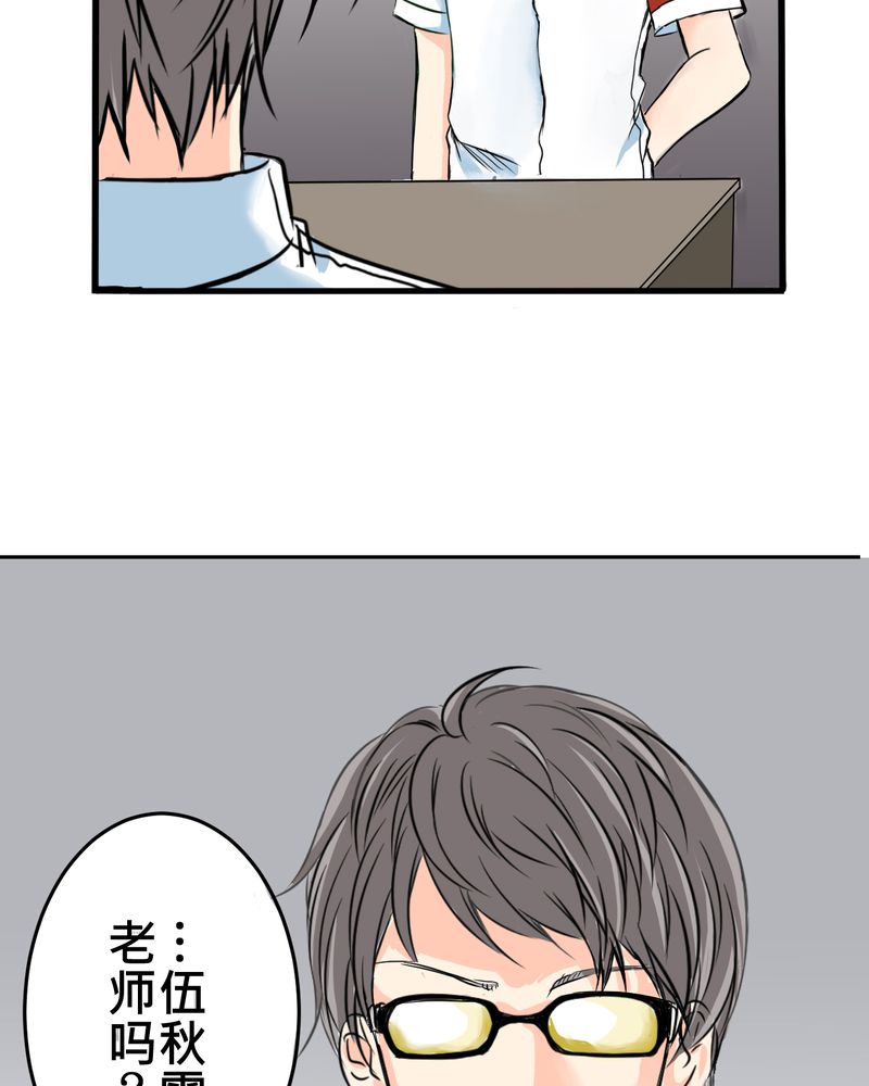 第12章：摧毁老师的男人2