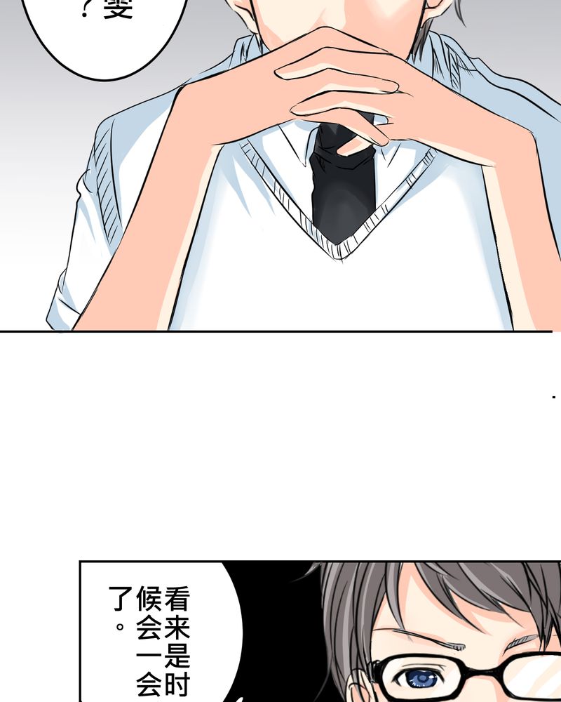第12章：摧毁老师的男人3