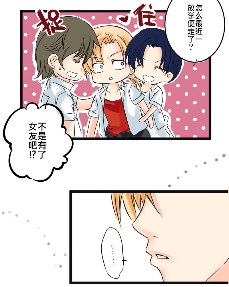 第16章：从没尝试过的新体验2