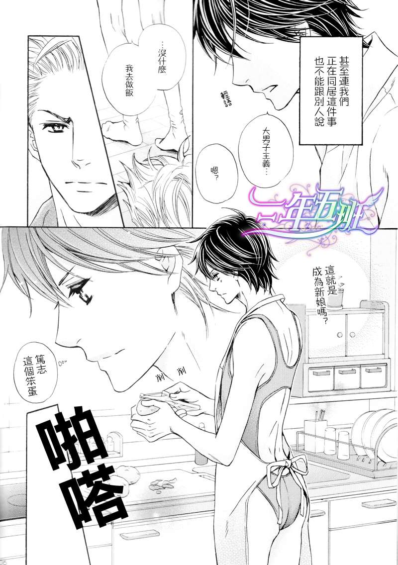 新婚的泳衣4