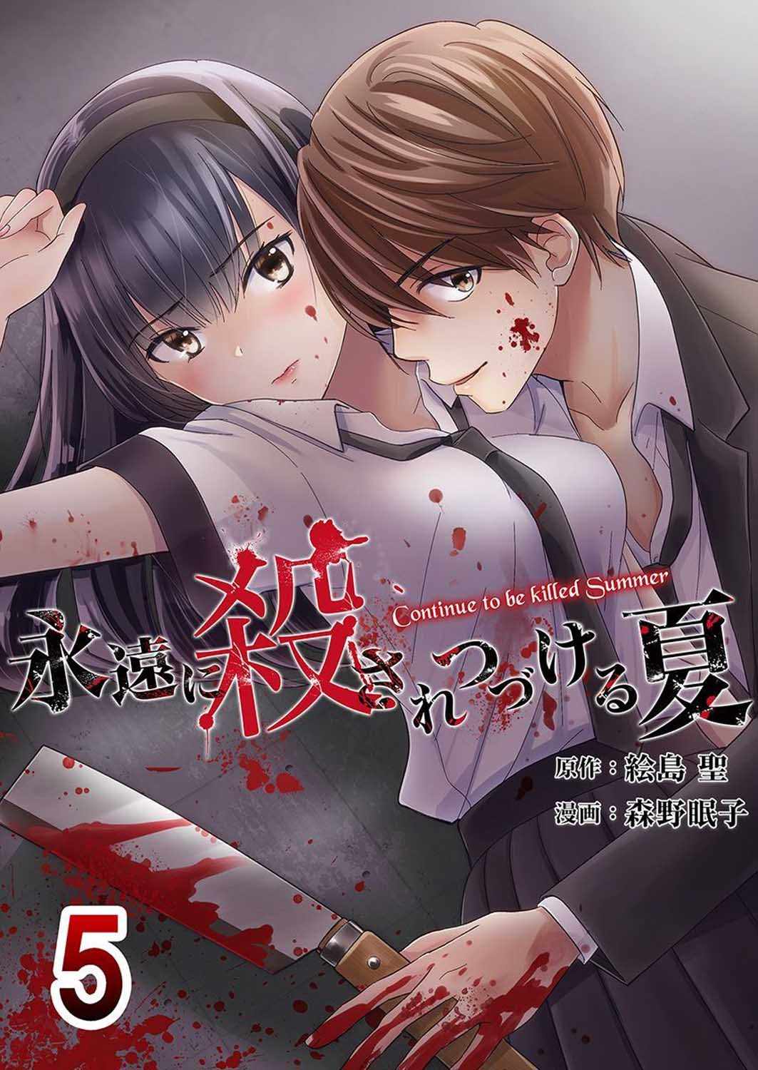 第17话0