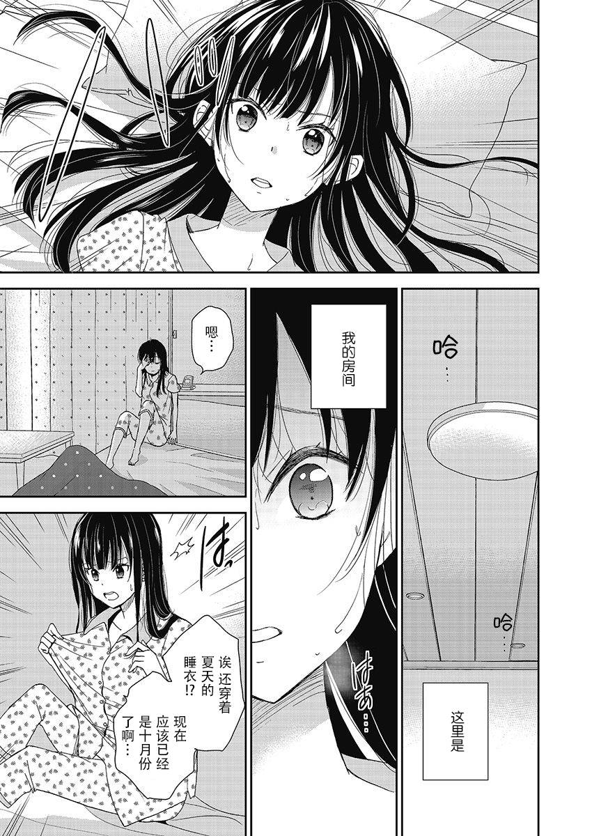 第9话2