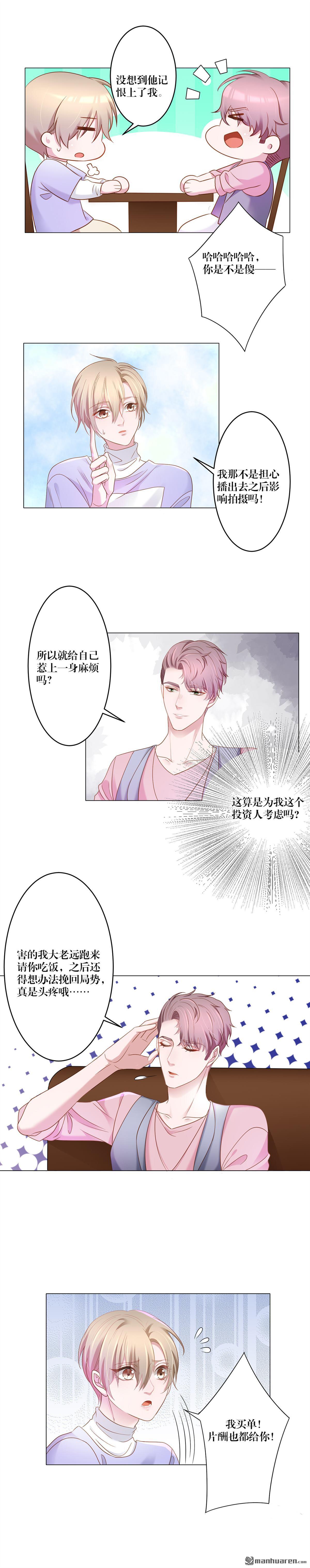 第6回3