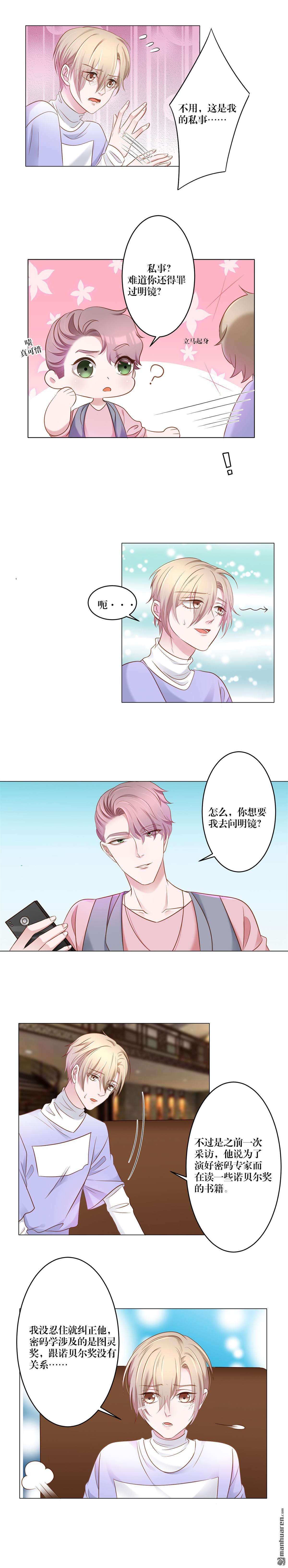第6回2