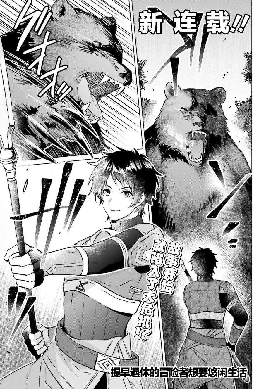 第1话0
