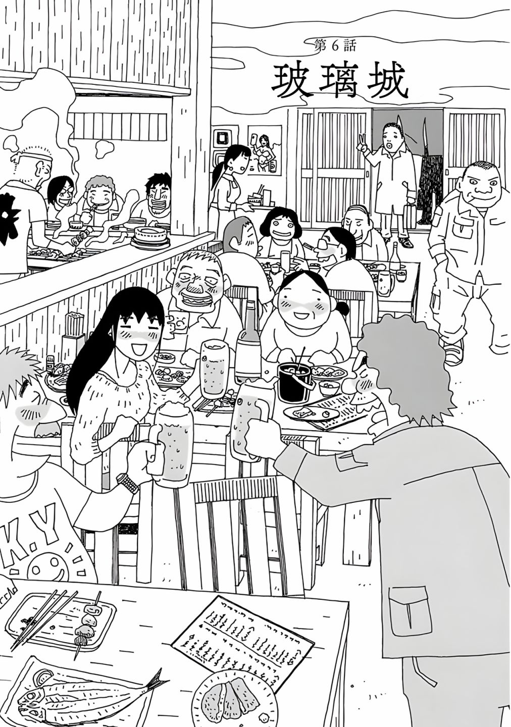 千寻小姐 免费完整版在线观看漫画,第6话1图