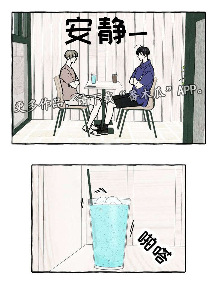 一锤定音2025最新一期视频漫画,第31章：照片3图