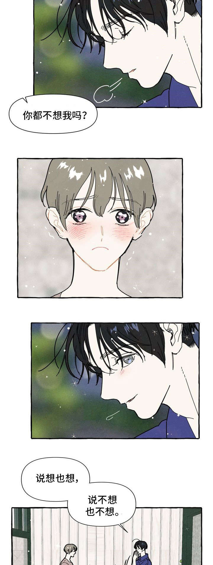 一锤定音2025最新一期视频漫画,第31章：照片5图