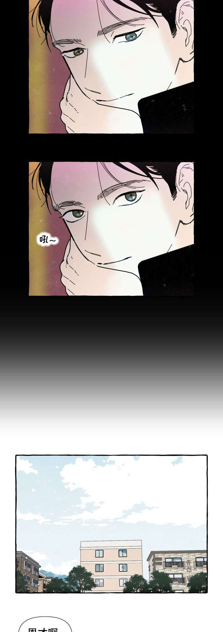 第27章：保守秘密3
