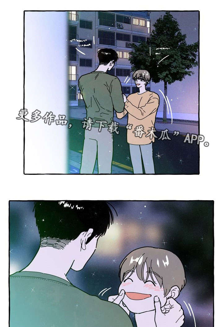 第20章：占有欲3