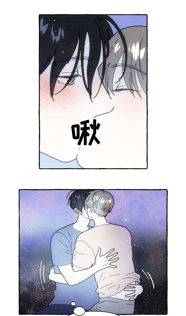 一锤超人小游戏漫画,第21章：吃醋5图
