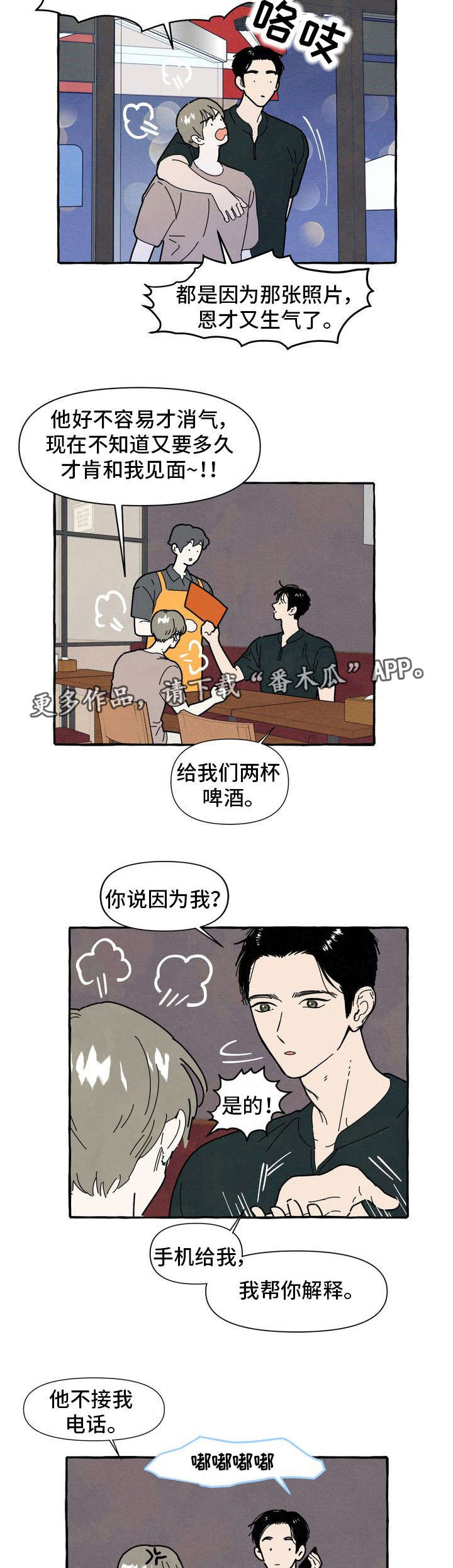 第32章：解释1