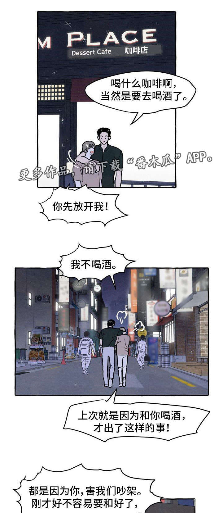 第32章：解释0