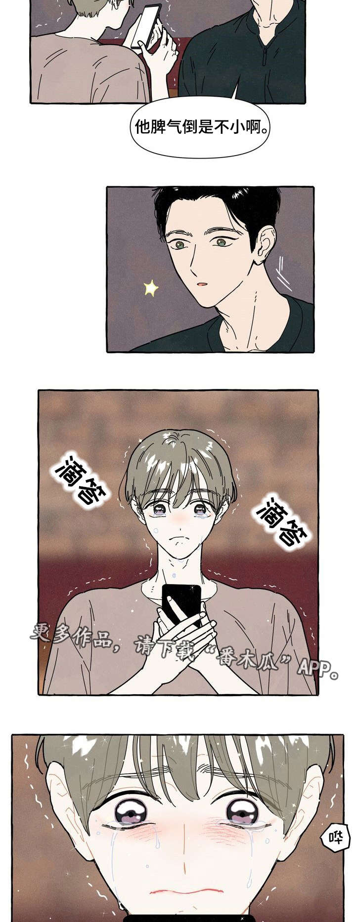 第32章：解释4