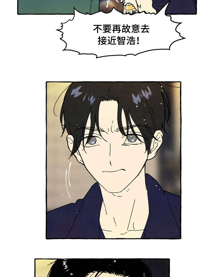 一锤超人小游戏漫画,第36章：见面5图
